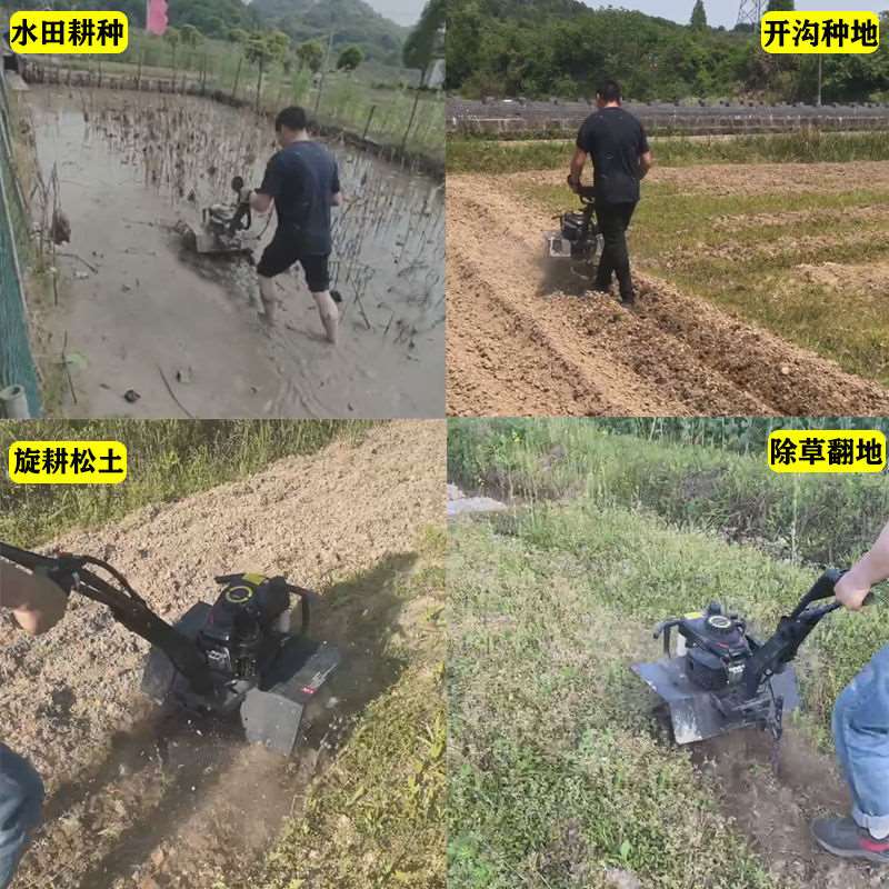 水陆两用多功能微耕机旋耕除草松土开沟耕地犁田汽油机家用果园机