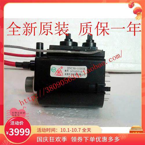 好货BSC29-0105 BSC29-0105(a) 可直接代替BSC25-1030A