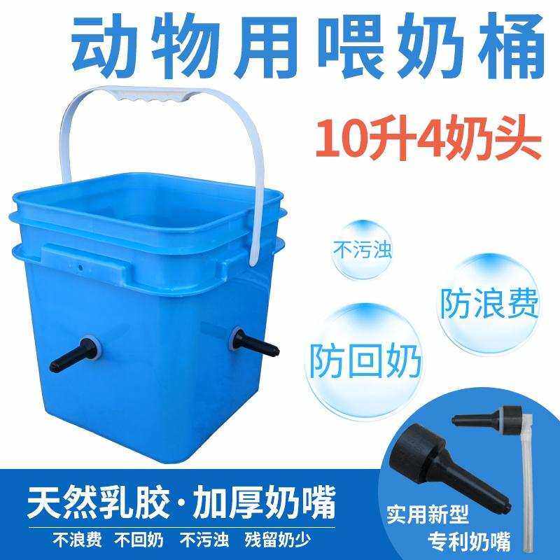极速创意奶兽奶头奶壶机猪仔哺乳饮水喂水多用补奶水补奶妈羊羔器