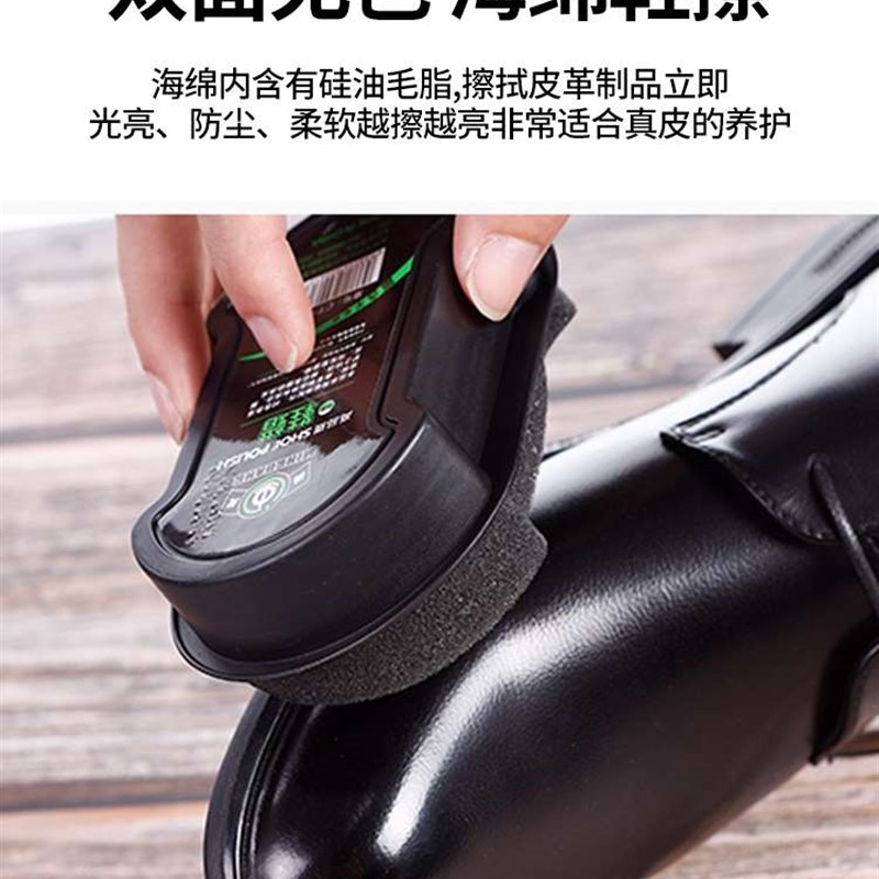 鞋油鞋刷海绵擦皮鞋神器无色棕色通用真皮保养油高级黑色护理鞋蜡