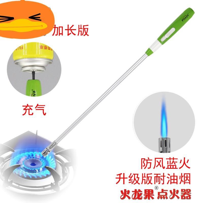 好货寿司防风喷火枪点火器点火棒婚庆加长柄煤气灶酒店户外打火枪