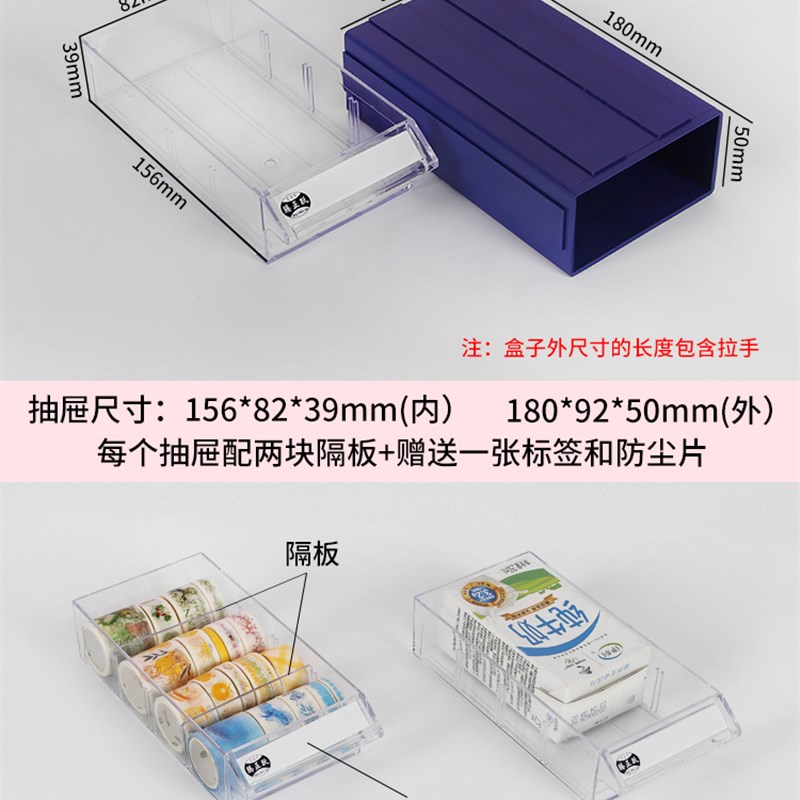 好货抽屉式盒子小东西收纳盒桌面物件整理分类盒多格透明零件盒