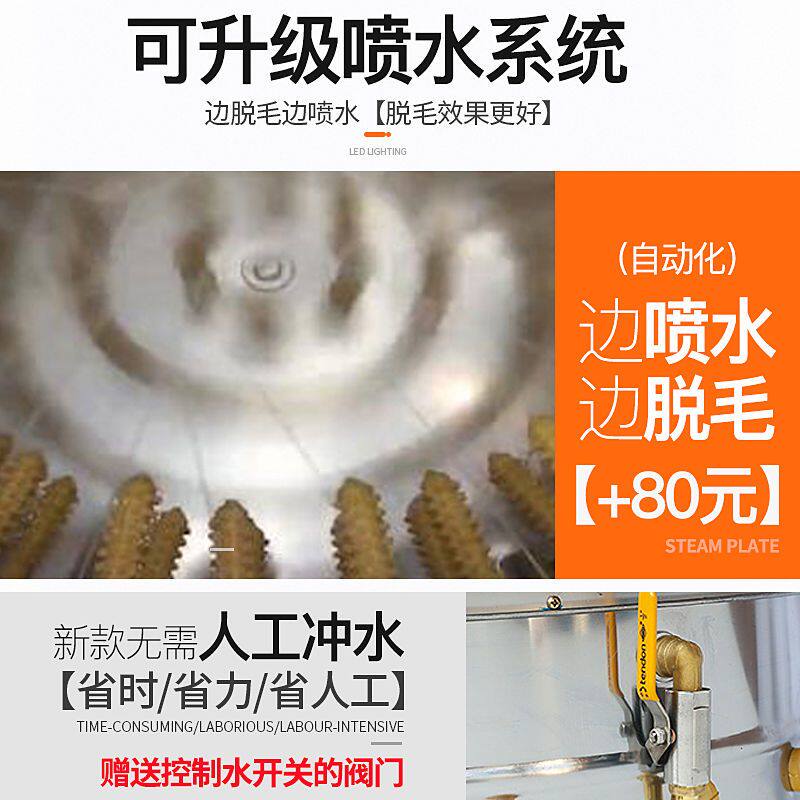 极速家禽杀鸡脱毛机商用鸡鸭全自动脱毛机拔毛机鸡鸭鹅小型鸡打毛