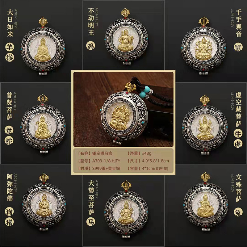 嘎乌盒镂空吊坠纯银挂机项链可打开装东西放护身符复古藏式嘎乌盒