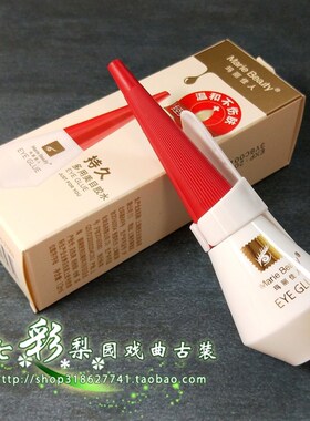 好货七彩梨园 京越剧戏曲化妆品花旦彩妆假睫毛双眼皮胶 多用美目