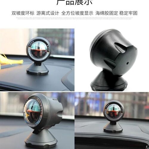 极速汽车载水平仪坡度仪海拔表越野表高精度车用指南针通用角度