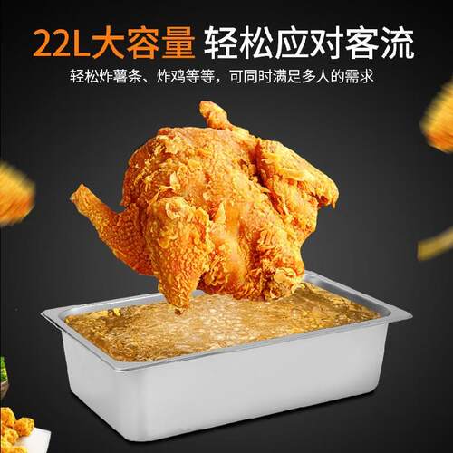 极速大容量油炸锅商用电炸炉鸡米花环保炸土豆油炸炉薯塔电炸箱炸