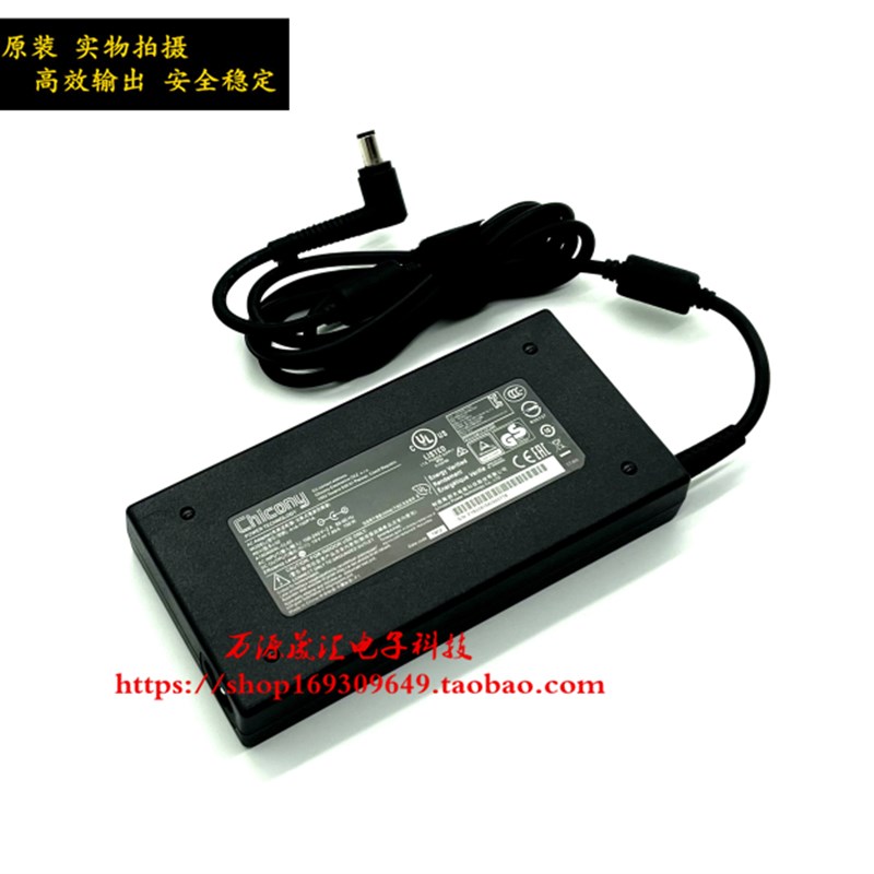 好货惠普台式All8000 8300充电器HP TPC-DA52 LA52电源配接器