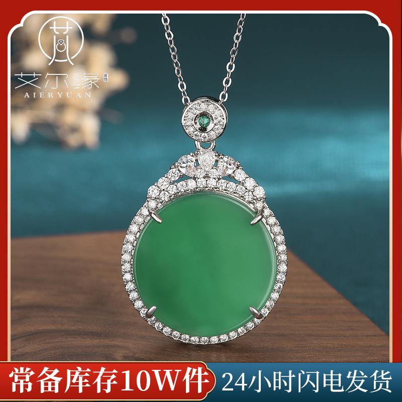 项链玉髓绿吊坠挂件天然无事牌冰种阳女翡翠镶嵌平安扣色男女玉佩