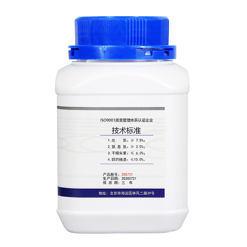 好货酵母蛋白胨Y004A 微生物蛋白胨分析纯试剂级细菌培养基鸿润