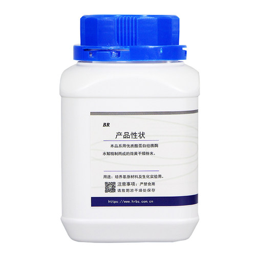 好货酪蛋白胨Y010A丨能替代OXOID实验标准配置试剂胰酶水解蛋白培