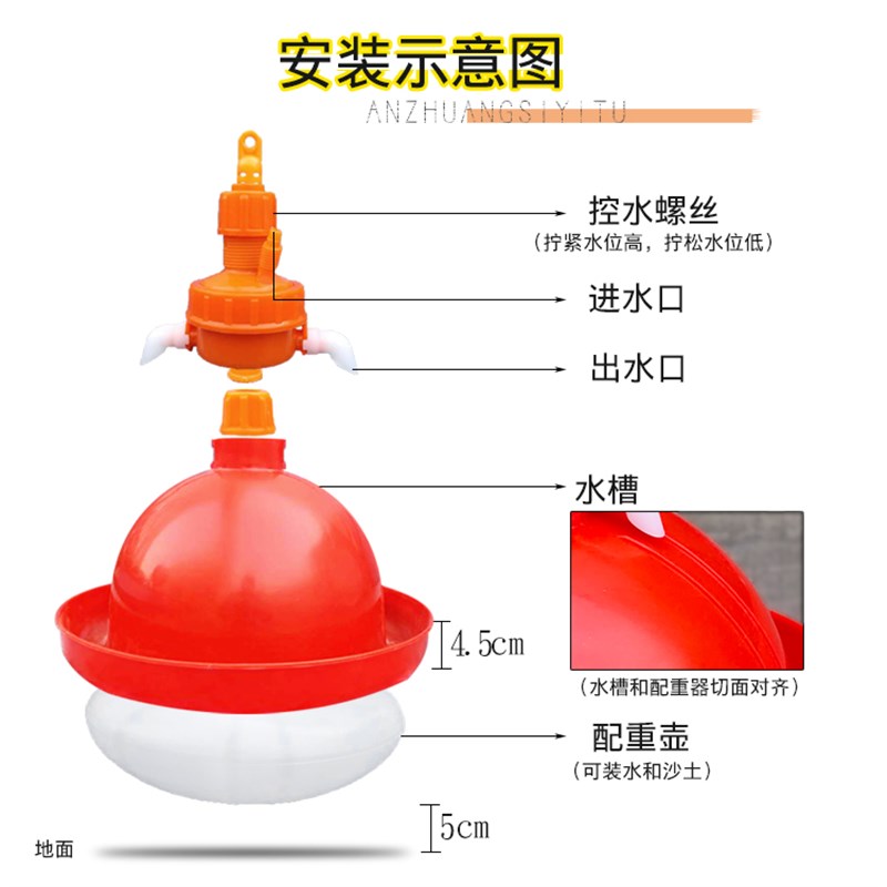 极速鸡用饮水器养殖场喂水新款普拉松鸭鹅自动喂水器鸡喝水壶养殖