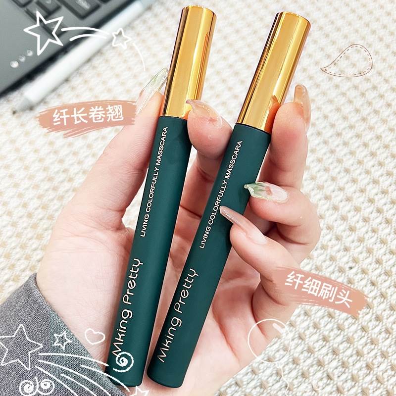 好货MKING PRETTY睫毛膏女纤长卷翘细刷头不易晕染彩色不脱妆不掉