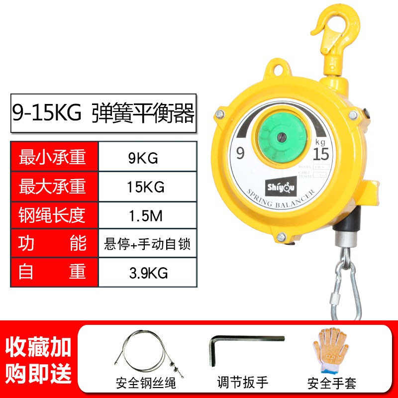 好货销世友 弹簧平衡器悬挂器自锁弹力起重器吊钩滑轮挂钩拉力弹