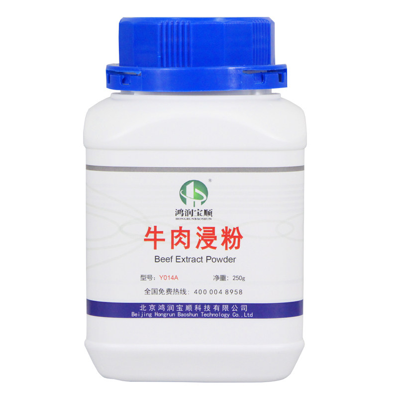 好货牛肉浸粉 丨牛肉浸出粉丨牛肉浸膏 生物试剂培养基原料氮源发