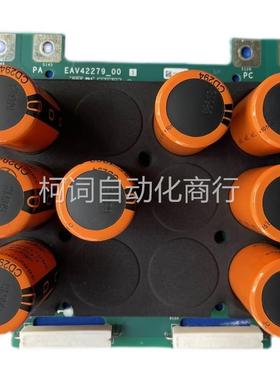 EAV42279-00施耐德变频器ATV610-630-340系30--37-45kw滤波电容议