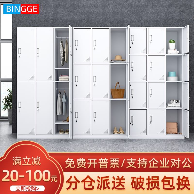 好货钢制多门更衣柜员工储物柜带锁铁皮存包柜换衣柜食堂碗柜宿舍