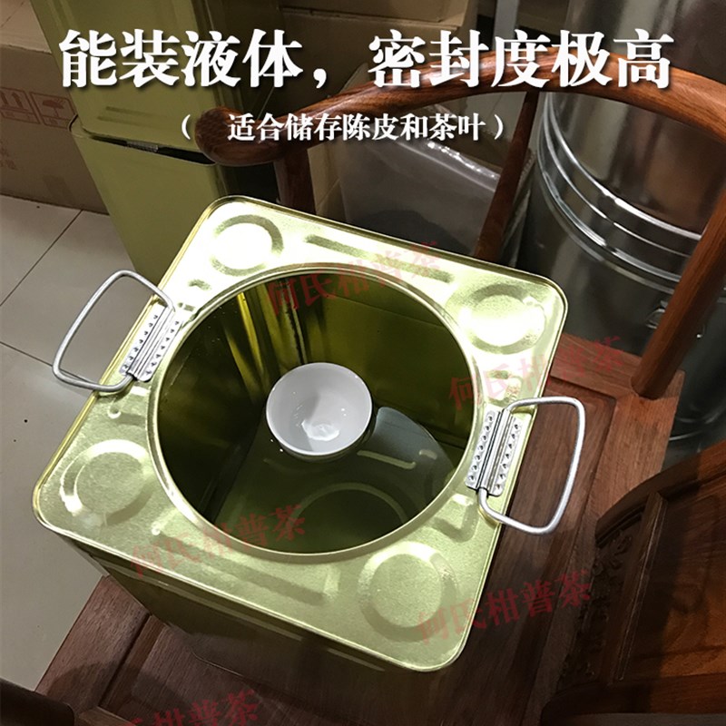 好货装陈皮储物罐马口铁茶叶罐铁盒大号加厚小青柑普洱密封铁罐储