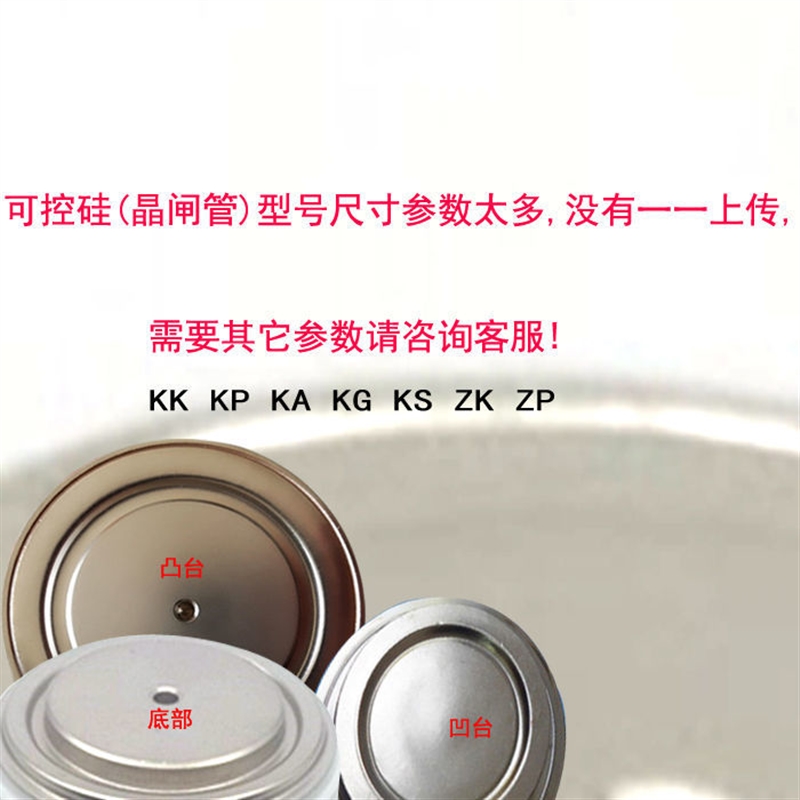 快速半导体控制整流器晶闸管 KK1500A1800V半导体控制整流器2000V