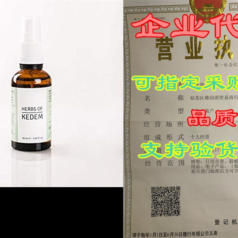 极速RAAMA hair serum for Psoriasis and Seborrhea Prone Scalp