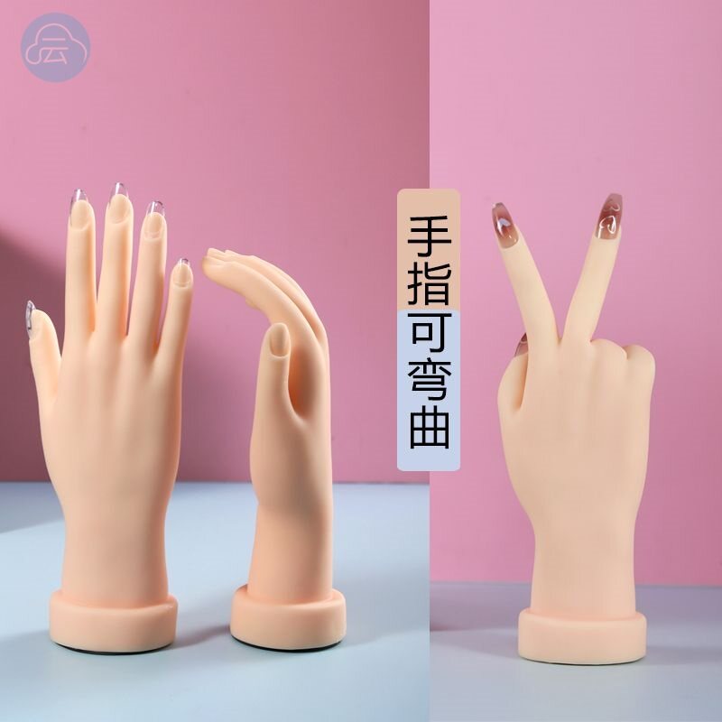 好货美甲练习仿真手模假手模型美甲练习假手手模矽胶美甲工具假手