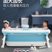 large adult folding Household bath tub bucket 沐浴桶