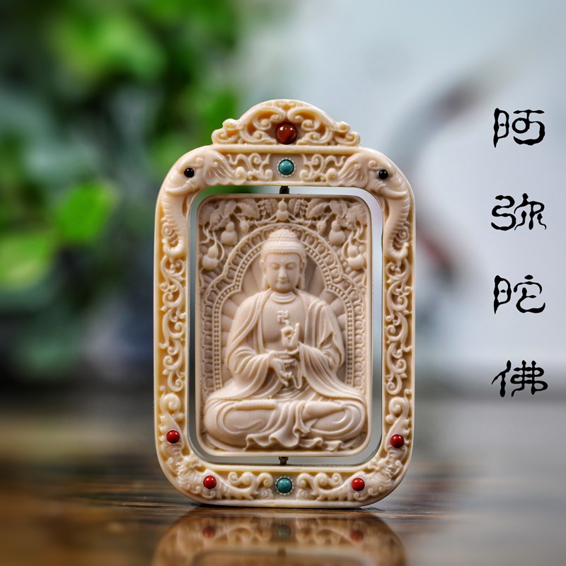 猛獁象牙制品雕本命佛文玩吊坠项链男女礼物文殊普贤菩萨挂件牌子