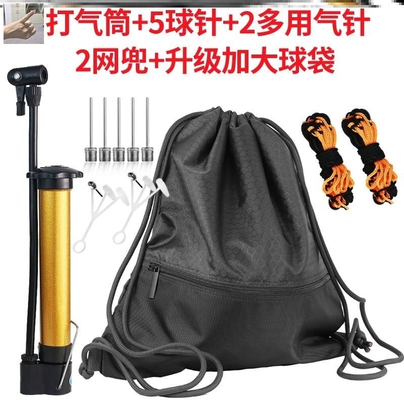 好货篮球打气筒气简电动管子家用通用针头打球带球袋专业加气高压