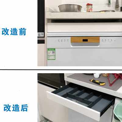极速厨房改造整体橱柜超薄工具单层抽屉收纳拉篮洗碗机置物架定制