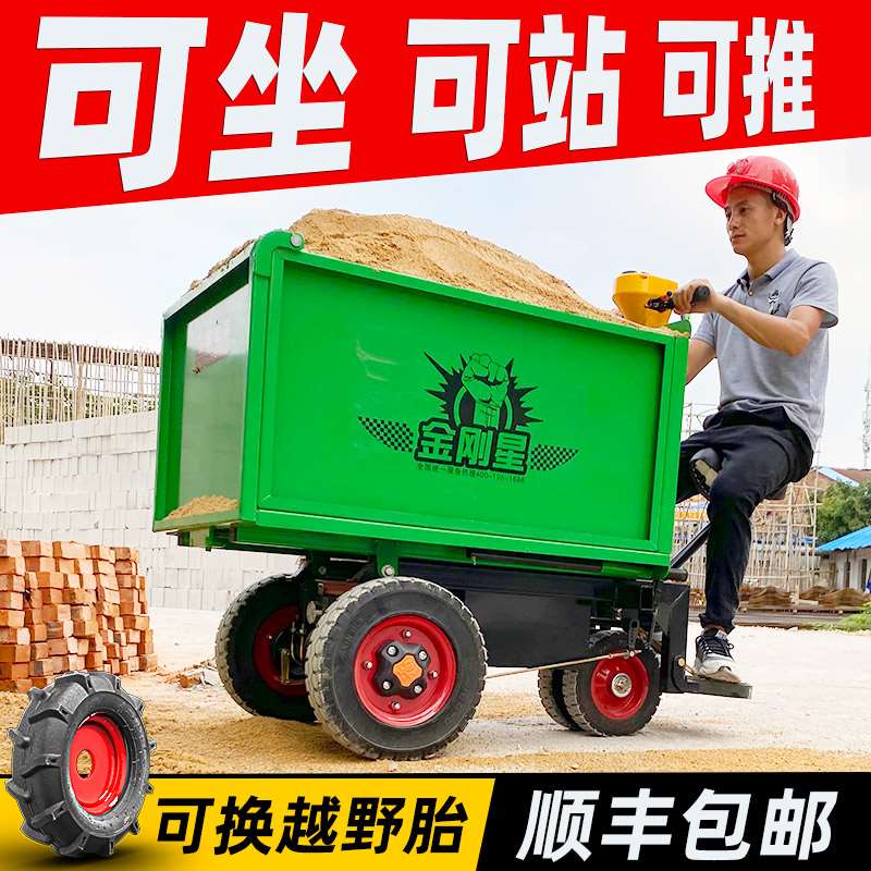 好货工地电动灰斗车劳动手推搬运车建筑工程用拉砂浆翻斗三轮车养