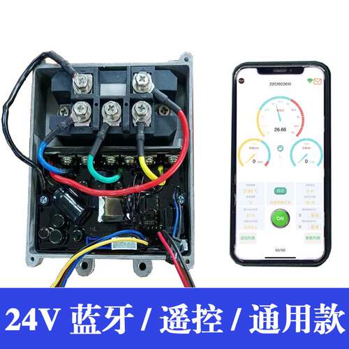 极速适用于12V24V48V60V72全自动变频启动器增程器驻车发电机控制