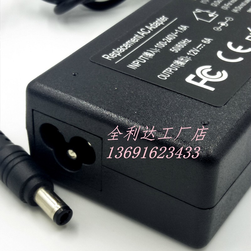 好货12V6A5.5A5A液晶显示器电源适配器一体机充电器火牛接口5.5X2