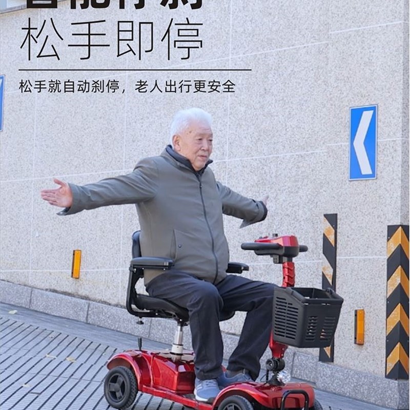 好货新款老人女士男士小型可折叠代步休闲双人接送小孩三轮电动滑