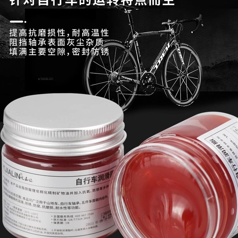 好货山地自行车花鼓专用机油润滑油链条油飞轮轴承保养机油家用润