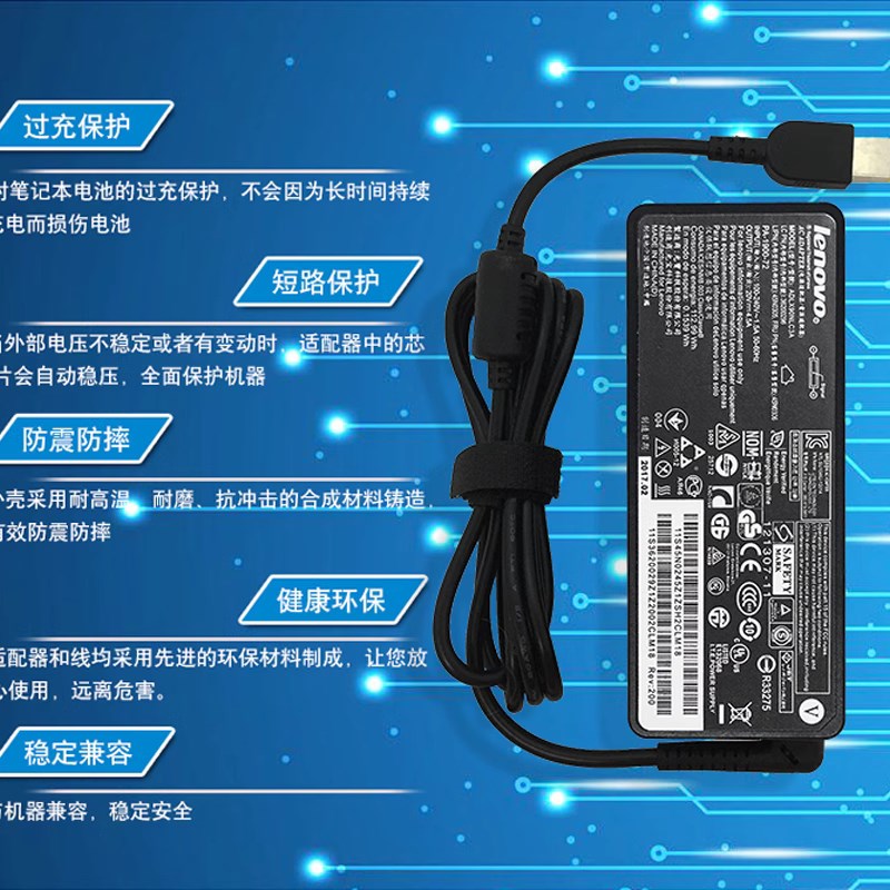 好货联想笔记型电脑充电器thinkpad电脑电源方口T440 E431 Z410 G