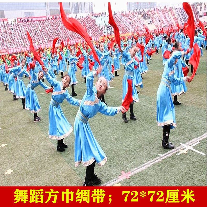 好货蒙古族安代舞长绸安代舞红绸方巾舞蹈手娟手帕秧歌广场舞绸带