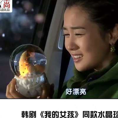 极速我的女孩水晶球八音盒发条音乐盒飘雪同款生日礼物可旋转儿童