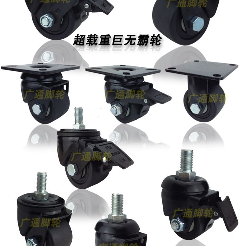 好货4寸万向刹车减震防震脚轮工业机械人造胶TPR弹簧滚轮静音橡胶