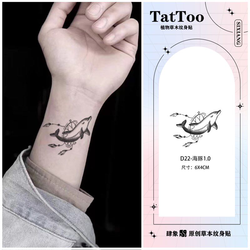 极速阿欣植物草本纹身贴可爱美少女款手臂海豚逼真持久不掉色防水