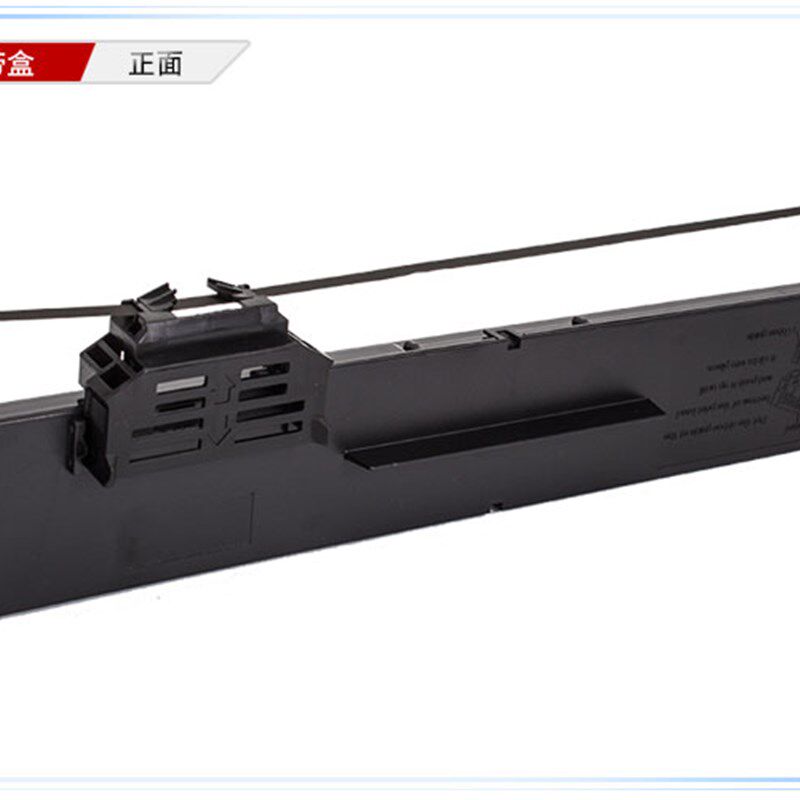 极速适用EPSON爱普生 PLQ20K色带架 LQ90KP PLQ30K  PLQ22k S0153