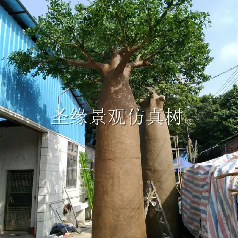 好货假猴面包树玻璃钢面包树大型落地植物装饰酒店景区布景非洲面