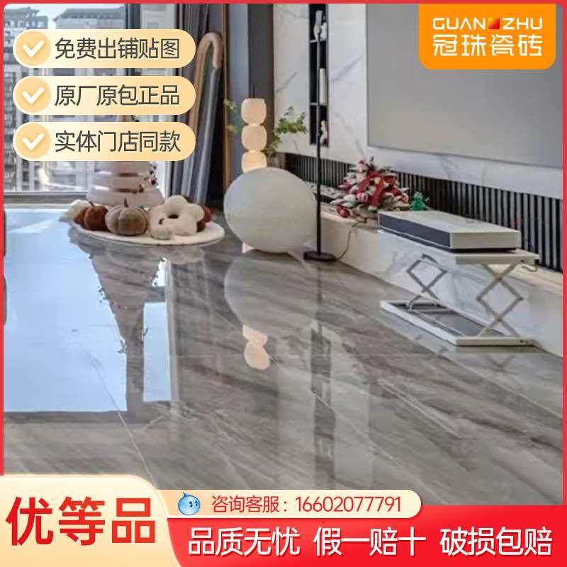 冠珠瓷砖750x1500通体大理石客厅防滑大板地砖1575002/1575009