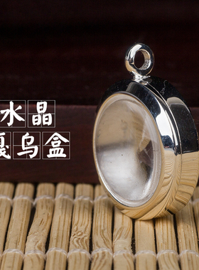 藏传用品925纯银水晶透明嘎乌盒吊坠随身携带男女同款