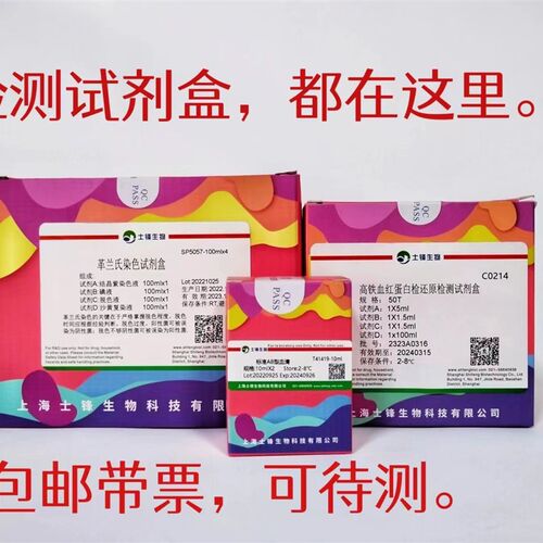好货丝石竹皁苷元3-O--D-葡萄糖醛酸甲酯标准品对照品96553-02-