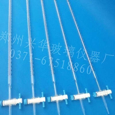 特价 四氟滴定管/酸式滴定管/酸碱通用滴定管 10ml  一盒5支起卖