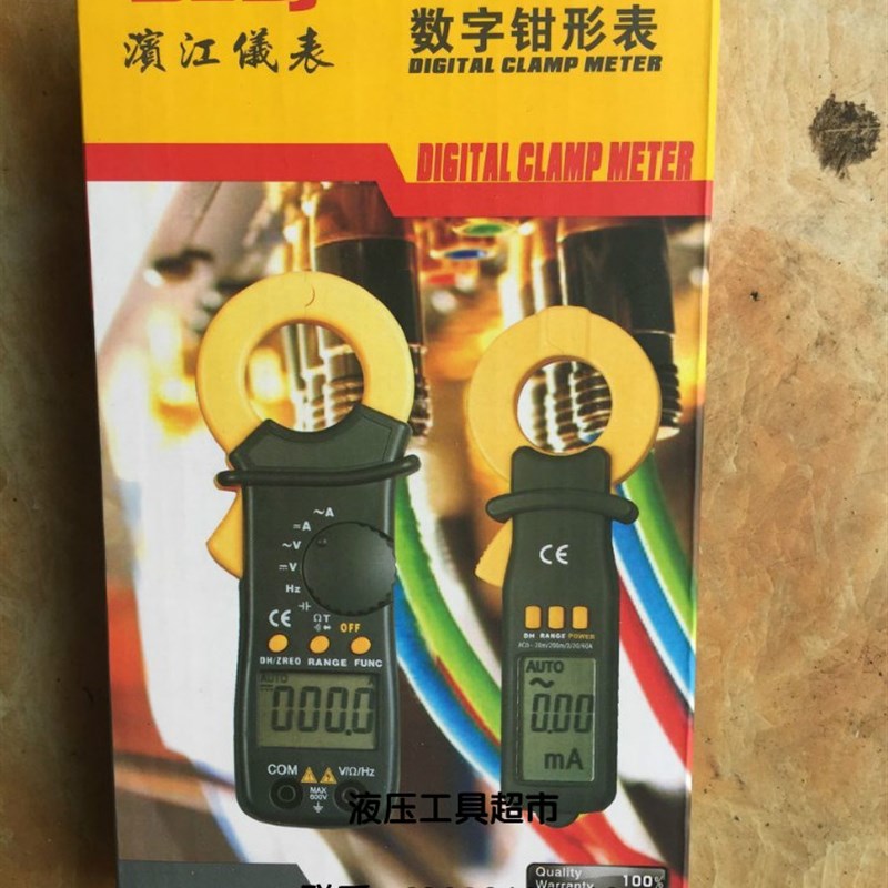 。深圳滨江BM821A数字钳形万用电表交流电流400A蜂鸣钳口张开30mm