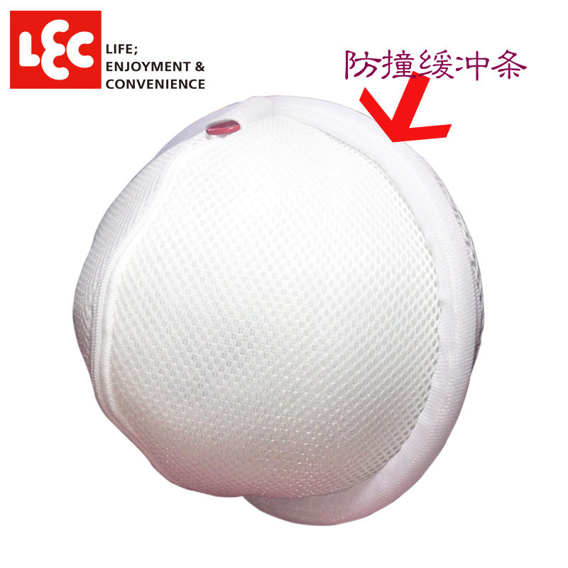 极速日本文胸专用洗护袋双重防护防变形球形洗衣袋 内衣洗涤袋w35