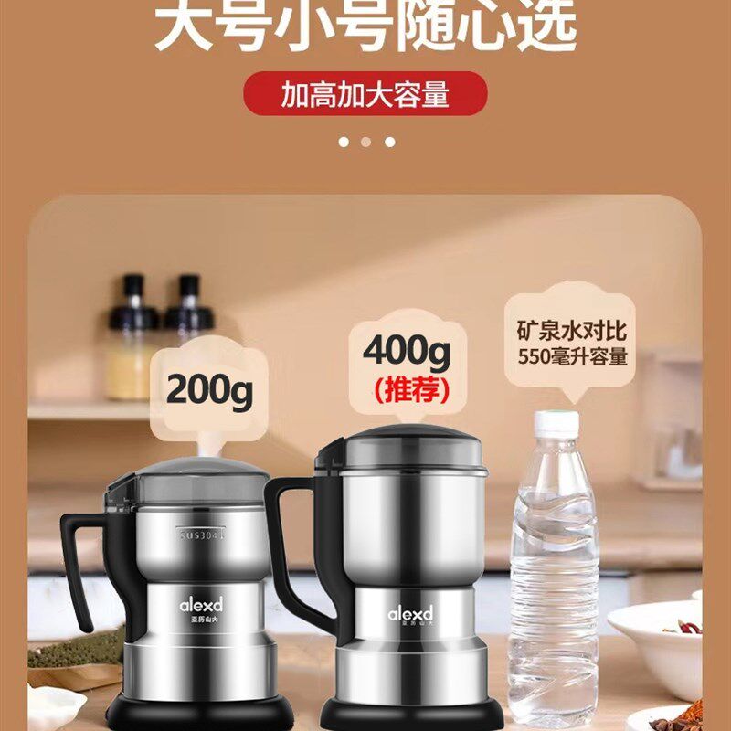 极速磨干辣椒面粉碎机打花椒粉的机器家用调料商用超细搅碎器打碎