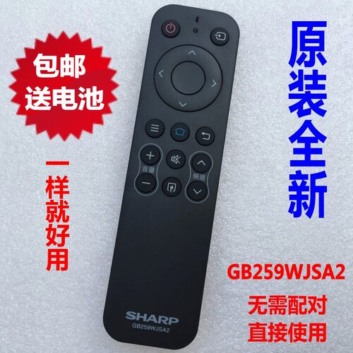 好货原装夏普4T-C60BFDA C70BFDA电视机60/70A5RD 40-C50BDZA遥控