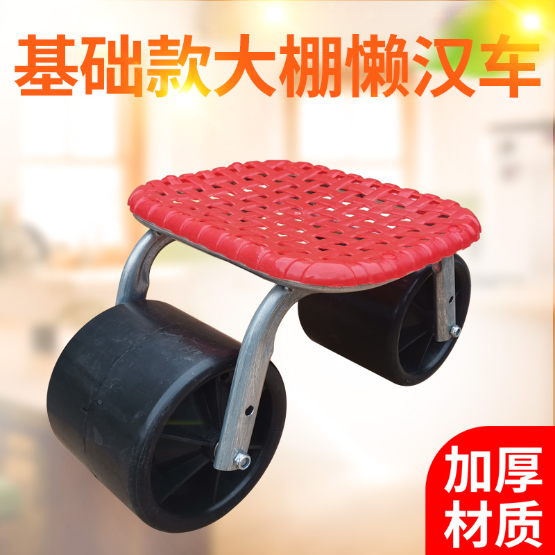 升级款大棚懒汉车采摘种植修剪旋转移动懒人凳干活板凳升降折叠凳